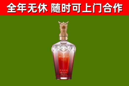 金阳烟酒回收皇家剑南春龙年.jpg