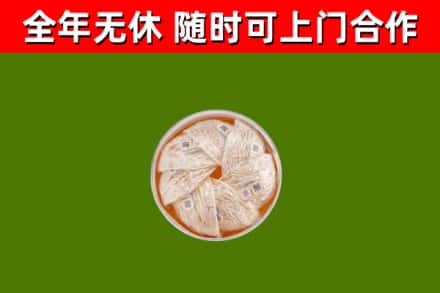 金阳回收燕窝