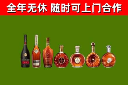 金阳回收洋酒
