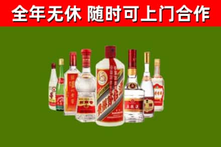 金阳回收名酒