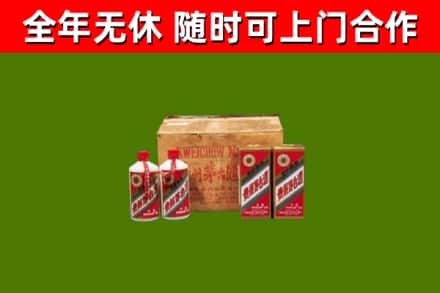 金阳回收老茅台酒