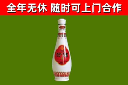 金阳烟酒回收瓷瓶汾酒.jpg