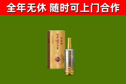 金阳回收泸州老窖