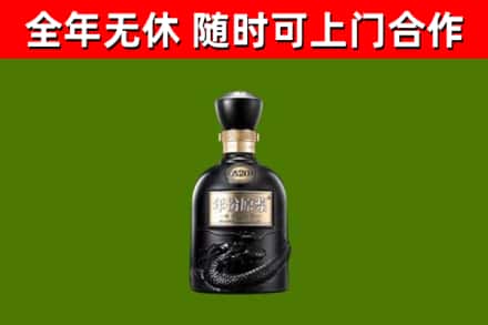 金阳烟酒回收古20酒.jpg