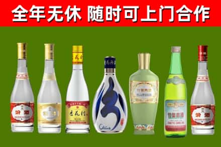 金阳回收老汾酒