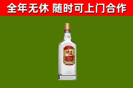金阳回收尖庄酒