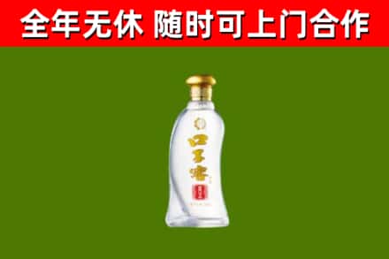 金阳回收口子窖