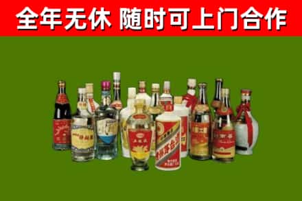 金阳回收白酒