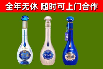 金阳回收梦之蓝