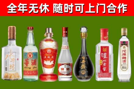 金阳回收名酒
