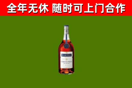 金阳回收蓝带洋酒