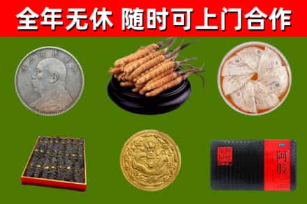 金阳回收礼品